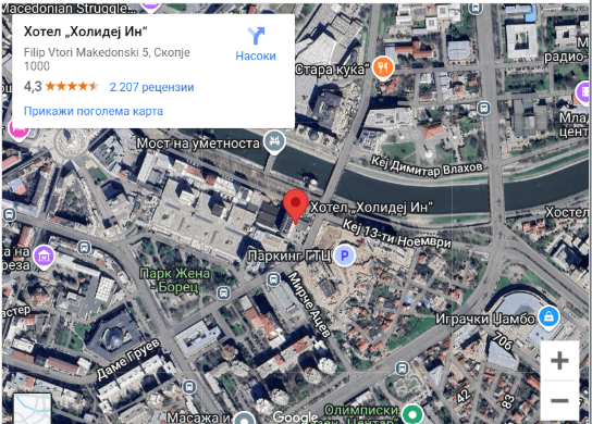 Hotel Holiday Inn Skopje - Google Maps